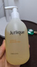 茱莉蔻（Jurlique）柑橘沁心沐浴露300ML 深层清洁滋润养肤清新果香   圣诞节礼物 实拍图