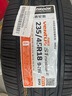 韩泰（Hankook）汽车轮胎 235/45R18 94W H452 原配亚洲龙 适配帕萨特/凯美瑞 实拍图