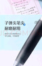 百乐（PILOT）Juice果汁笔0.5黑色中性笔按动式速干水笔大容量学生考试刷题专用笔可替换笔芯 黑色笔芯10支 0.5mm 实拍图