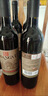 张裕多名利特选窖藏赤霞珠干红葡萄酒单瓶圆筒礼盒装节日送礼红酒 实拍图
