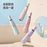 美度（MAYDU）防晒晴雨伞全自动三折太阳伞女黑胶防紫外线遮阳伞M3035奶茶色 实拍图