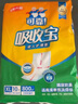 可靠（COCO）吸收宝成人护理垫XL50片 60*90cm 老年人隔尿垫产褥垫一次性床垫 实拍图
