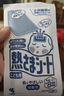 小林制药（KOBAYASHI）【退热贴】【退烧贴】医用12片婴儿发烧降温冰宝贴流感防护0-2岁 实拍图