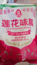 莲花味精400g 纯粮酿造无添加 99%高纯度不额外加盐 家用餐饮炒菜煲汤 实拍图
