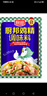 厨邦 鸡精 450g袋装 加倍提鲜增香 厨房火锅煲汤高汤 调味料 实拍图