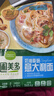圃美多奶油蘑菇意大利面2人份540g 方便面速食面条儿童早餐面点 实拍图