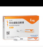 [信尔美]玛仕度肽注射液 0.5ml:4mg*2支 2盒装 2mg/4mg/6mg官方正品医生在线挂号问诊开方 实拍图