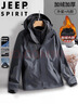 JEEP SPIRIT吉普冲锋衣男春秋夹克防风外套三合一户外连帽登山服 灰色 3XL 实拍图