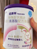纽康特 特殊医学用途婴儿 氨基酸配方食品 0-12月适用 400g 实拍图
