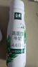 伊利金典4.4g高蛋白牛奶 250ml 单瓶 实拍图
