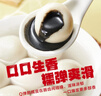 五芳斋 速冻黑芝麻汤圆 960g 48只 武汉汤圆元宵速食点心早餐食品汤团 实拍图