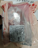 鲜京采澳洲精选原切羊肋排（偏瘦） 2斤/袋 草饲羊肉 京东自有品牌 实拍图