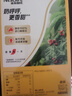 雀巢（Nestle）【樊振东同款】1+2奶香速溶咖啡0植脂末0反式脂肪三合一90条1350g 实拍图