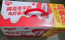 银鹭花生牛奶整箱装豆奶饮料早餐牛奶花生蛋白营养休闲方便食品 花生牛奶250ml*20盒 实拍图