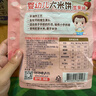 艾唯倪（ivenet） 婴幼儿米饼辅食磨牙棒婴儿宝宝零食6个月以上胚芽米 苹果味30g 实拍图