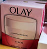 玉兰油（OLAY）水润滋养面霜50g焕白亮白女士护肤品保湿面霜生日礼物送女友 实拍图