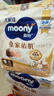MOONY尤妮佳皇家佑肌尝鲜装新生儿纸尿裤S24片(4-8kg)柔软尿不湿 实拍图