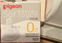 贝亲（Pigeon）自然实感第3代启衔奶嘴 宽口径奶嘴 SS号-1只装 0个月以上 BA129 实拍图