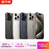Apple 苹果 iPhone 16/15/14/13/12/11/X系列二手手机 规格见质检报告 苹果 iPhone 15 Pro 实拍图