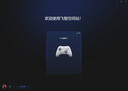 飞智冰原狼4多模版无线游戏手柄 类xbox 力调节摇杆双切扳机 switch电脑PC手机steam体感NS 丝之歌 实拍图