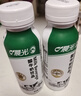 晨光酸牛奶饮品240g*12瓶 低温酸牛奶原味 乳酸菌发酵酸牛奶饮品 实拍图