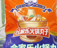 兴威（XINGWEI）合家乐火锅丸子组合2斤装 鱼籽烧牛筋丸鱼豆腐烧烤关东煮食材1kg 实拍图