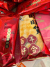 旺旺 仙贝 婚庆版 556g 每袋约92小袋 原味 休闲膨化食品饼干糕点零食 实拍图