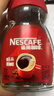 雀巢（Nestle）醇品速溶美式黑咖啡粉0糖0脂*健身燃减防困瓶装50g 实拍图