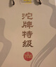 沱牌 沱牌特级T68 浓香型 白酒 50度 480ml*2瓶 礼盒装 实拍图