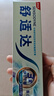 舒适达美白抗敏防蛀护龈成人牙膏330g含氟 新旧包装随机发 自营京东 实拍图
