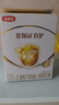 伊利金领冠育护【全面营养】儿童配方奶粉4段(3-6岁)400g 实拍图