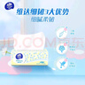 维达（Vinda）抽纸 细韧3层100抽*6包S码 细腻柔韧 纸巾纸抽 餐巾纸 实拍图