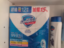 舒肤佳香皂12块皂(纯白4+柠檬4+芦荟4)肥皂 99.9%除菌 新旧包装随机 实拍图