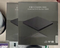 联想（Lenovo）8倍速 铝合金材质 Type-C/USB外置光驱 DVD外置刻录机 移动光驱 笔记本电脑光驱外置读刻一体 DB85 实拍图
