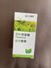 天吉康晟 茶叶茶氨酸片 750mg*60片睡眠情绪可与褪黑素睡眠助眠片同食 实拍图