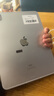 苹果 Apple iPad Pro系列 11/10.5英寸16-22款二手平板电脑 95新21款Pro-256G 11寸 插卡版本 实拍图