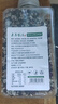 素养生活有机五黑谷物饭420g 煮粥 熬粥黑米黑小米黑豆 杂粮粥 腊八粥 实拍图