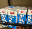 光明纯牛奶250mL*16盒 家庭量贩装浓醇营养早餐伴侣送礼 实拍图