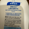 顺峰宝宝儿童保湿精华乳245g*2瓶温和补水舒缓干红新生儿青少年 实拍图