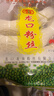 龙须龙口粉丝500g 水晶粉条火锅食材凉拌粉丝鸭血粉丝凉拌粉 实拍图