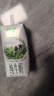 伊利金典纯牛奶整箱 200ml*24盒 3.6g乳蛋白 原生高钙 礼盒装 实拍图