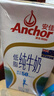 安佳（Anchor）低脂牛奶高钙纯牛奶新西兰原装进口草饲1L*12盒 减少50%脂肪  实拍图