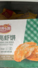 安井小厨 ANJOY XIAOCHU 月亮虾饼  250g(10个)/盒 香煎海鲜烧烤营养食材 方便菜  实拍图