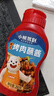小熊驾到 烤肉蘸料蘸酱260g 韩式五花肉烧烤料火锅调味料辣酱料调味腌料 实拍图