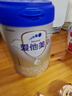 爱他美（Aptamil）卓傲婴儿配方奶粉1段（0—6月龄）800g*1罐  爱他美卓傲 实拍图