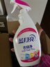 蓝月亮衣领净 500g*4瓶  喷雾型强力去渍去污  免揉搓 衣领袖口助洗 实拍图
