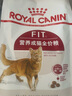 皇家成猫猫粮 营养均衡 F32 通用粮 1-7岁 2KG 实拍图