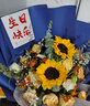 艾斯维娜鲜花速递向日葵混搭花束生日礼物全国同城配送 向日葵香槟韩式花束 实拍图