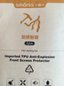 Smorss【内外屏套装】适用华为PuraX手机膜典藏版小折叠高清手机版全屏覆盖保护高清抗指纹耐膜 实拍图