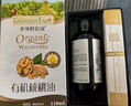 爷爷的农场有机核桃油110ml 凉拌热炒婴幼儿食用油 宝宝辅食油6个月以上 实拍图